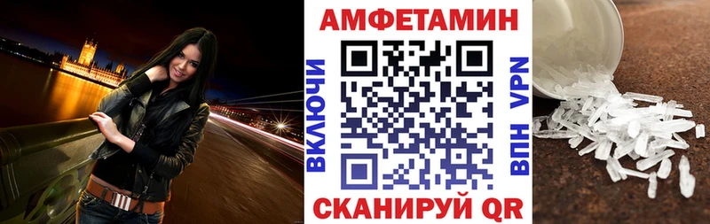 АМФЕТАМИН 98%  Дедовск 