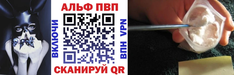 купить наркотики сайты  кракен ССЫЛКА  А ПВП СК КРИС  Дедовск 