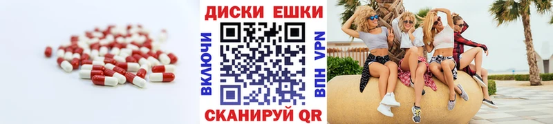Экстази 250 мг Дедовск