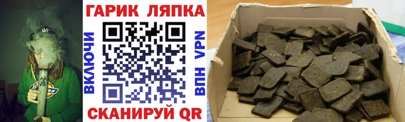 ГАШИШ Premium  Дедовск 