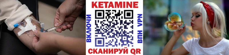 дарк нет официальный сайт  Дедовск  Кетамин VHQ 
