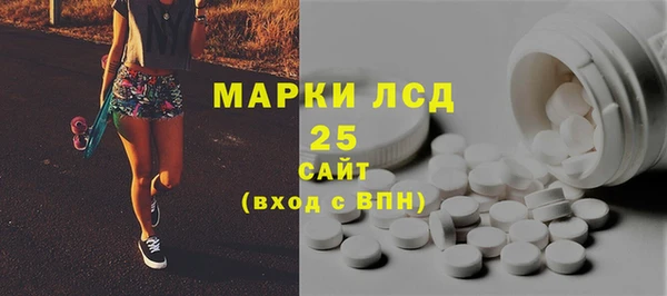 мескалин Алзамай