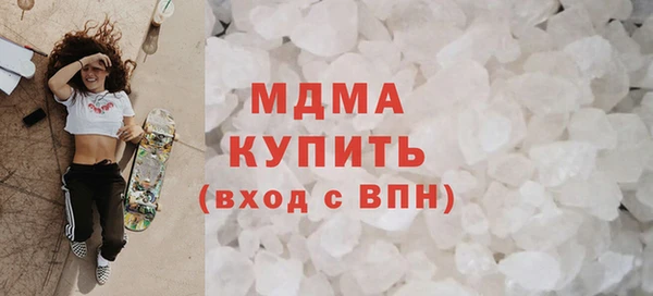 бошки Абдулино