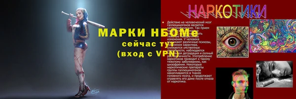 мескалин Алзамай