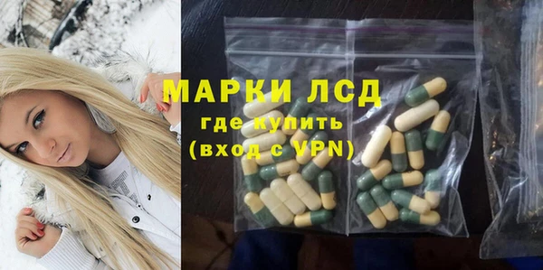 мескалин Алзамай