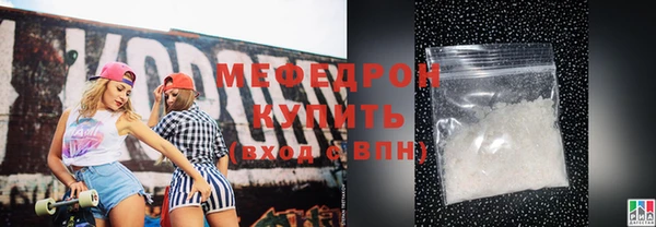 мдпв Осинники