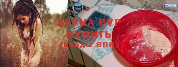 гашишное масло Осташков