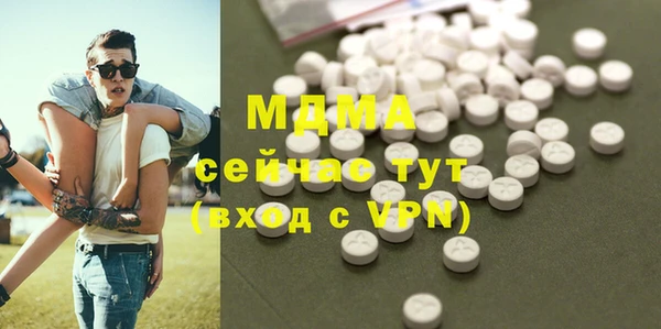 прущая мука Абаза