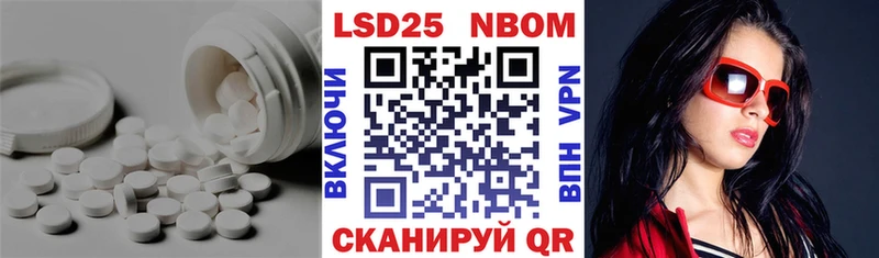 Лсд 25 экстази ecstasy  как найти   Дедовск 