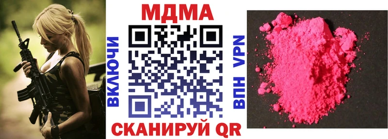 MDMA crystal блэк спрут площадка какой сайт Дедовск