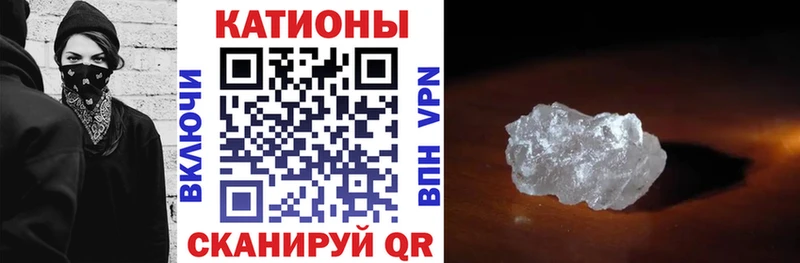МЕФ mephedrone  Дедовск 
