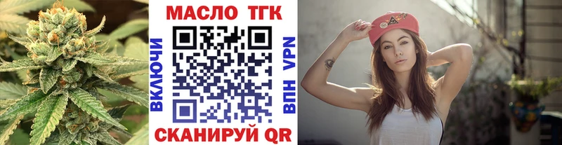 купить   Дедовск  Дистиллят ТГК концентрат 